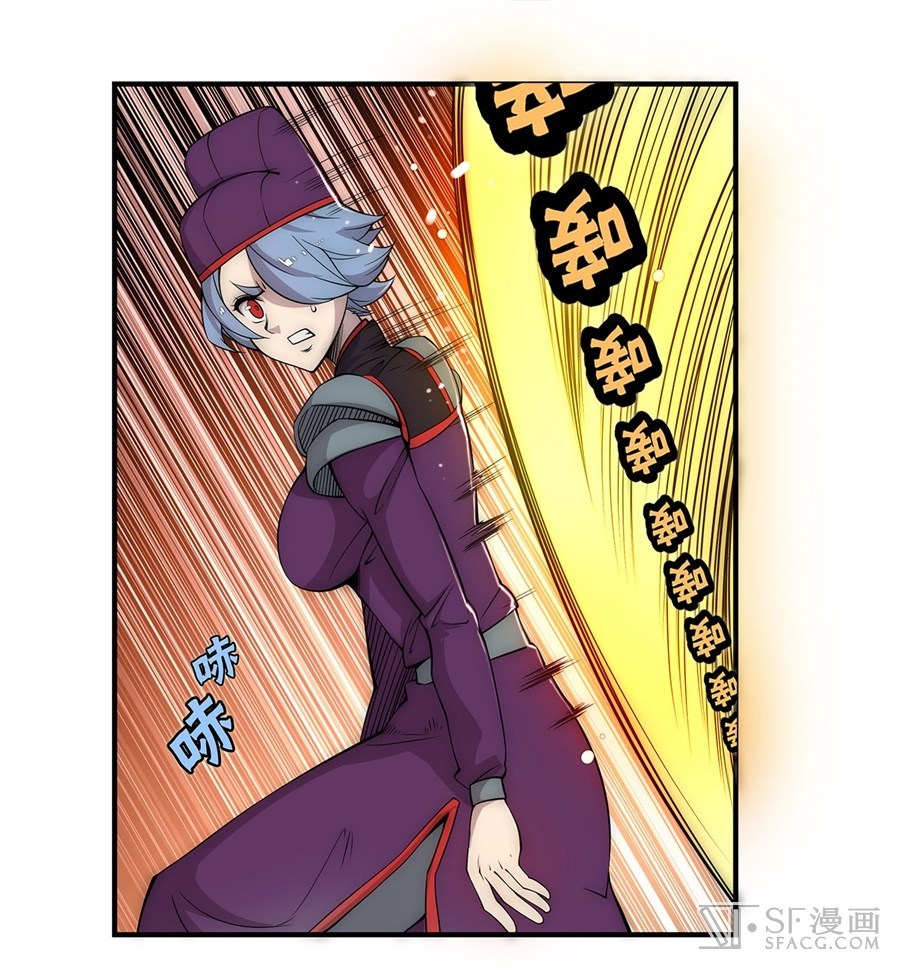 Martial King’s Retired Life Chapter 48 Gambar 24